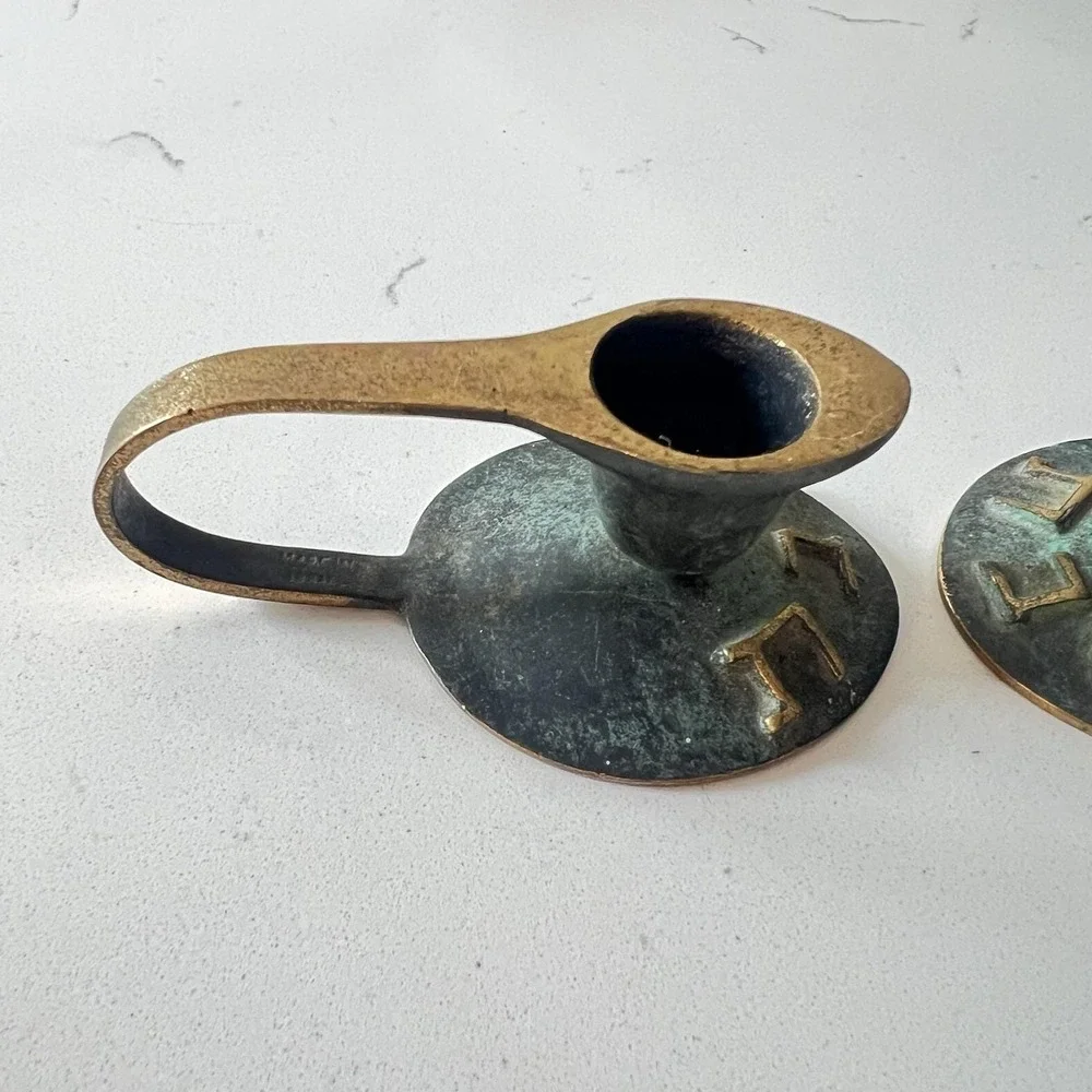 Vintage Israeli Judaica Candle Holders Pair‎ Hebrew Shevach Brass Bronze